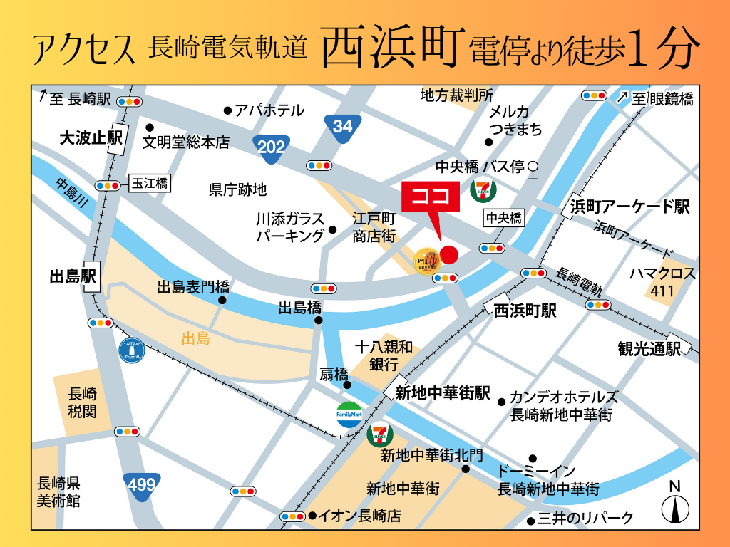 ホワイトニング長崎 長崎ホワイトニング セルフホワイトニング長崎 長崎セルフホワイトニング